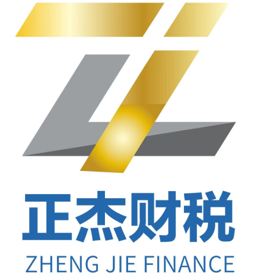 恩施土家族苗族自治州财务